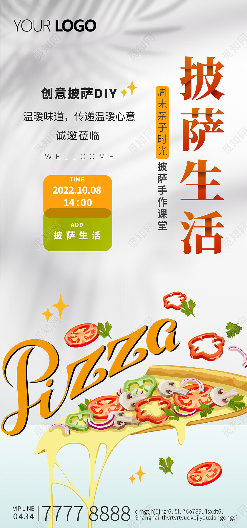 美食披萨diyDIY亲子手绘暖场活动手机宣传海报