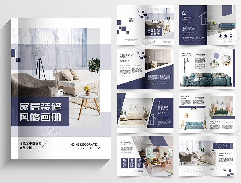 紫色简约大气风格家具画册