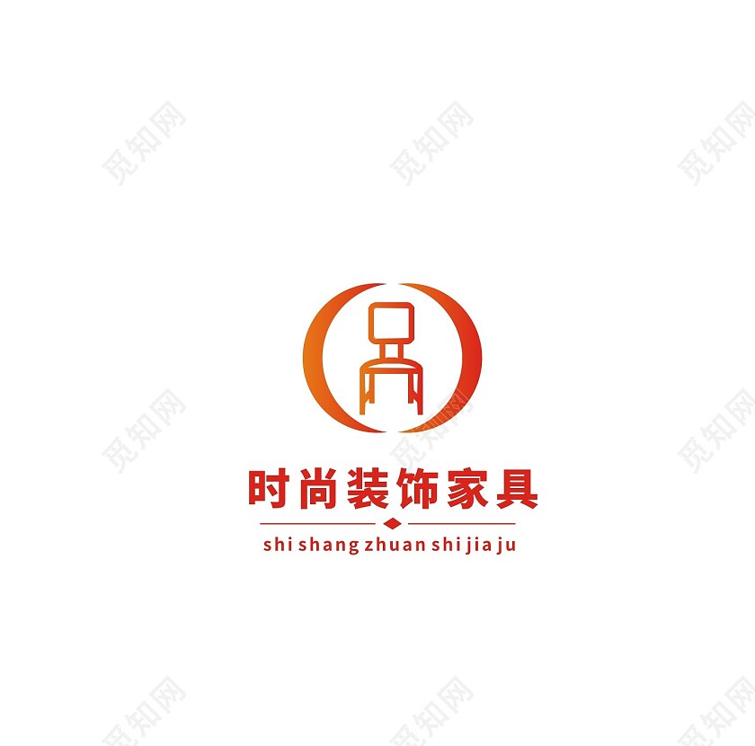 时尚装饰家具椅子家具LOGO标志
