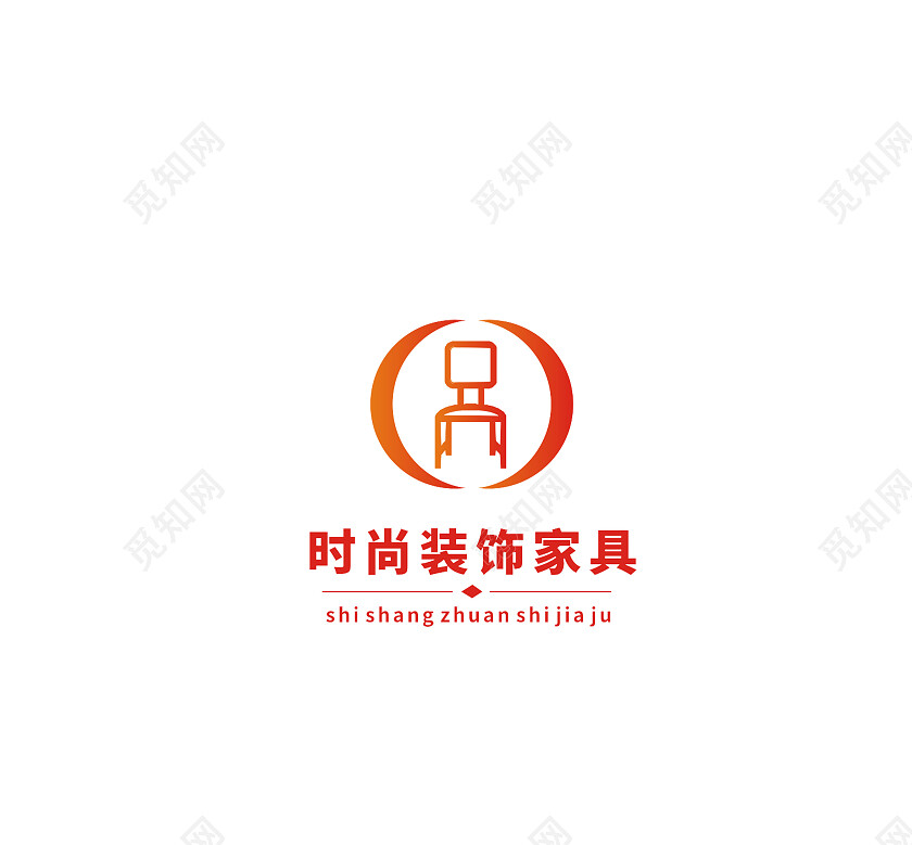 时尚装饰家具椅子家具LOGO标志