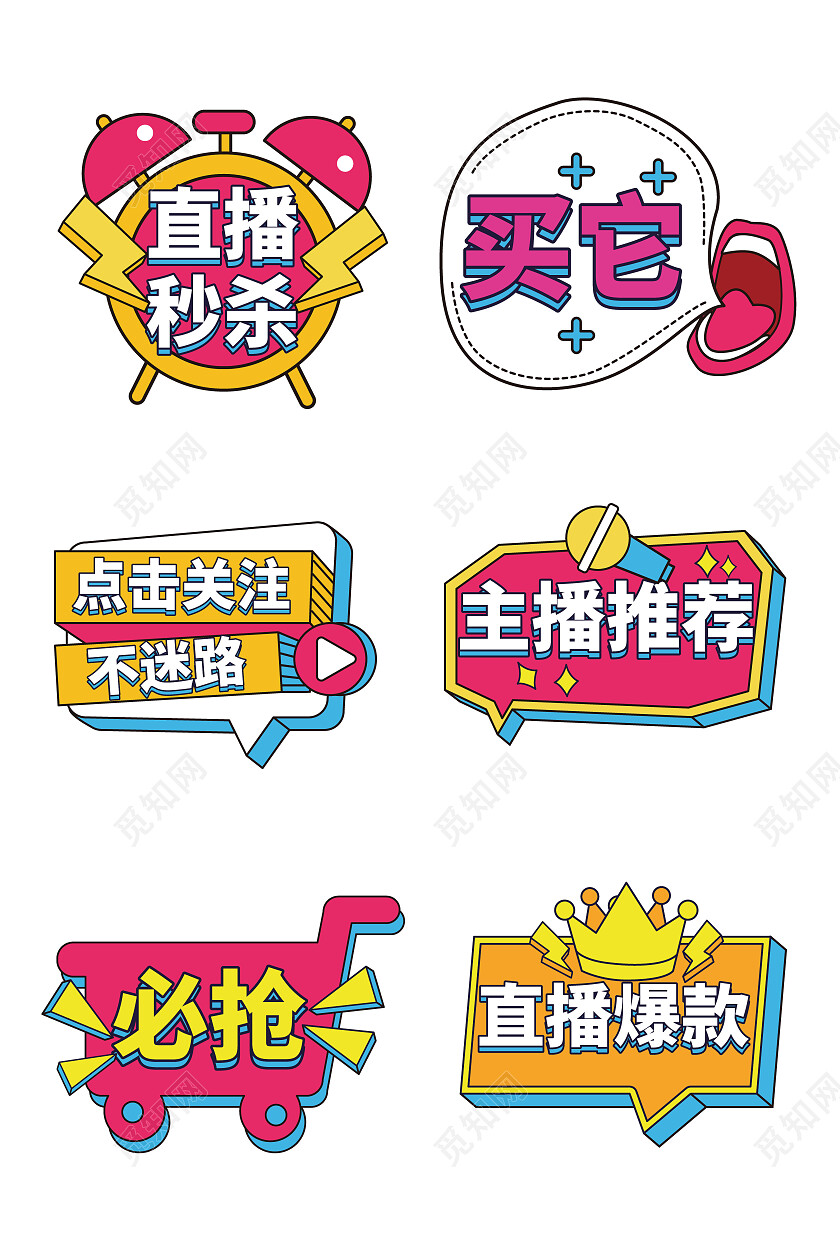 双11直播手举牌双11直播间手举牌直播双11手举牌