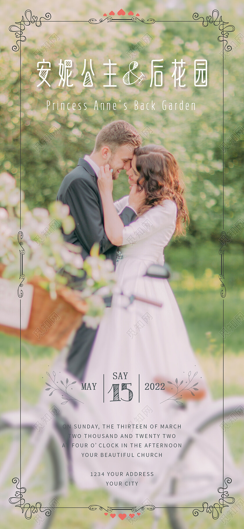 清纯风婚纱照样板PSD格式婚纱艺术照手机宣传海报