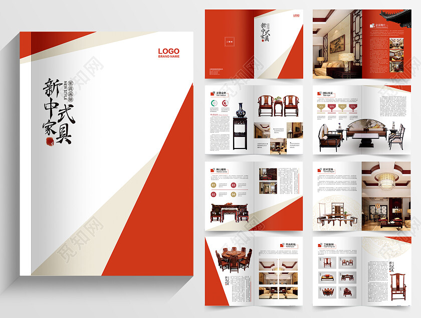 复古简约风格新中式家具画册