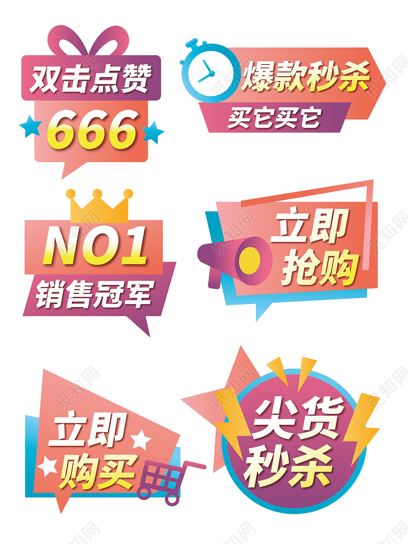 双11手举牌双12直播间手举牌直播手举牌