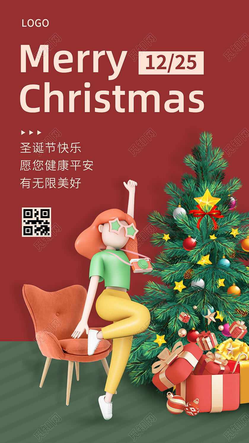 红色简约圣诞快乐圣诞节手机文案海报