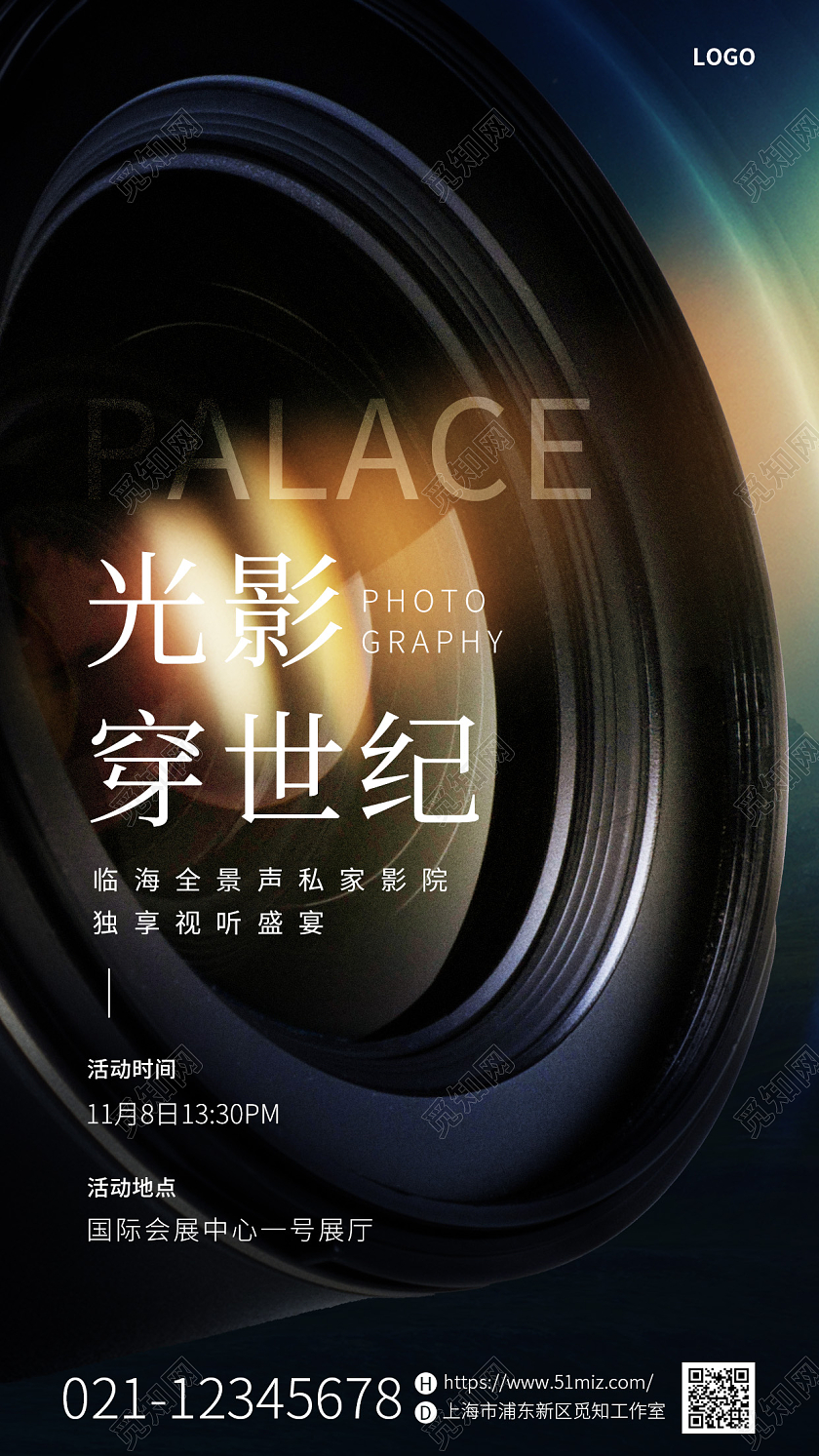 黒色简约相机镜头实景图摄影手机宣传海报