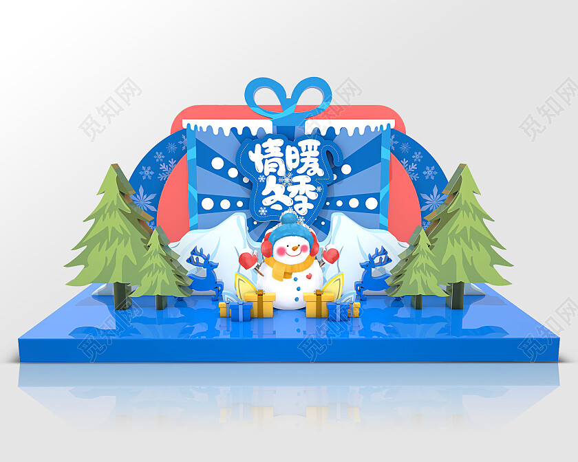 简约蓝色冷调冬季立体展板冬天情暖冬季主题促销美陈冬天美陈