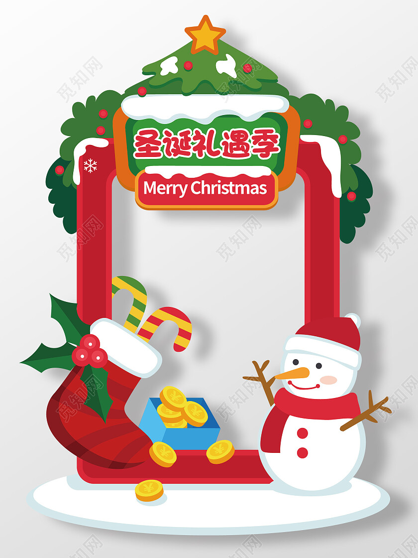 圣诞拍照框圣诞节礼遇季拍照框拍照道具圣诞节拍照框模板