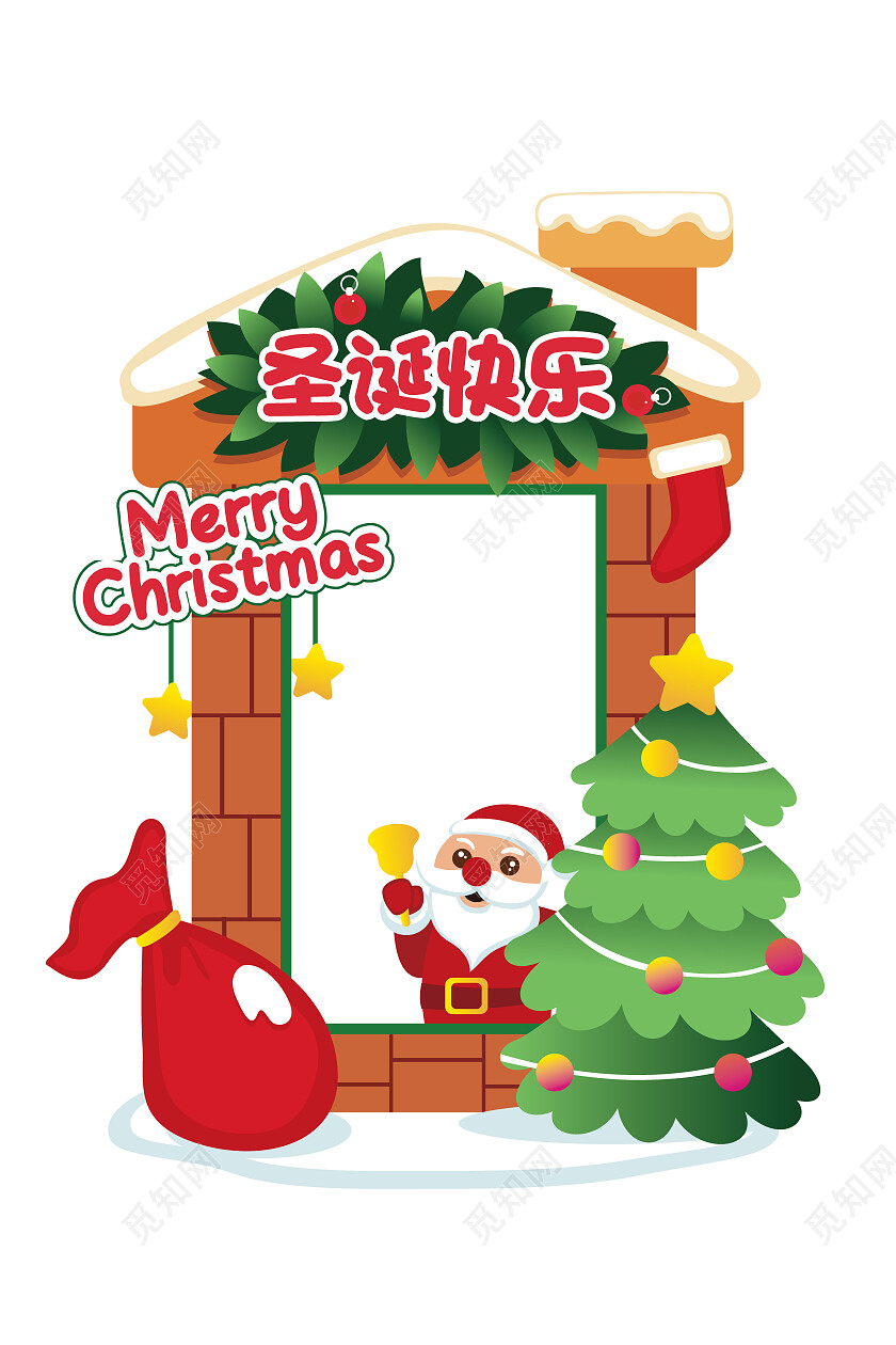 圣诞节快乐手绘风圣诞节礼遇季拍照框拍照道具圣诞节拍照框
