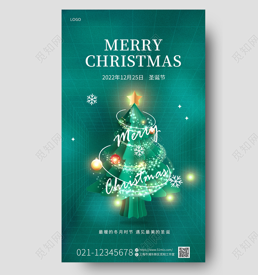 绿色简约插画圣诞节圣诞鹿促销手机宣传海报