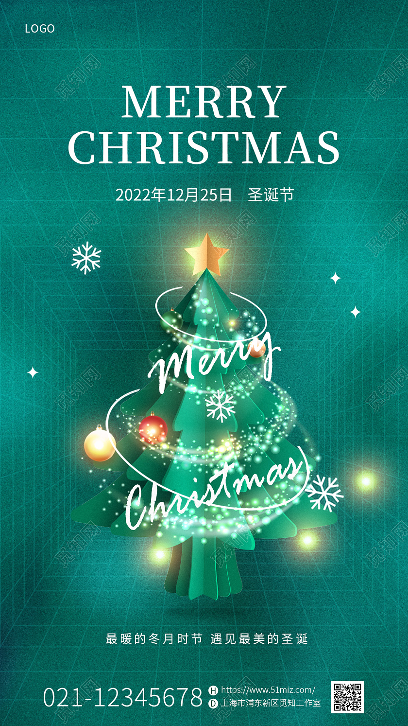 绿色简约插画圣诞节圣诞鹿促销手机宣传海报