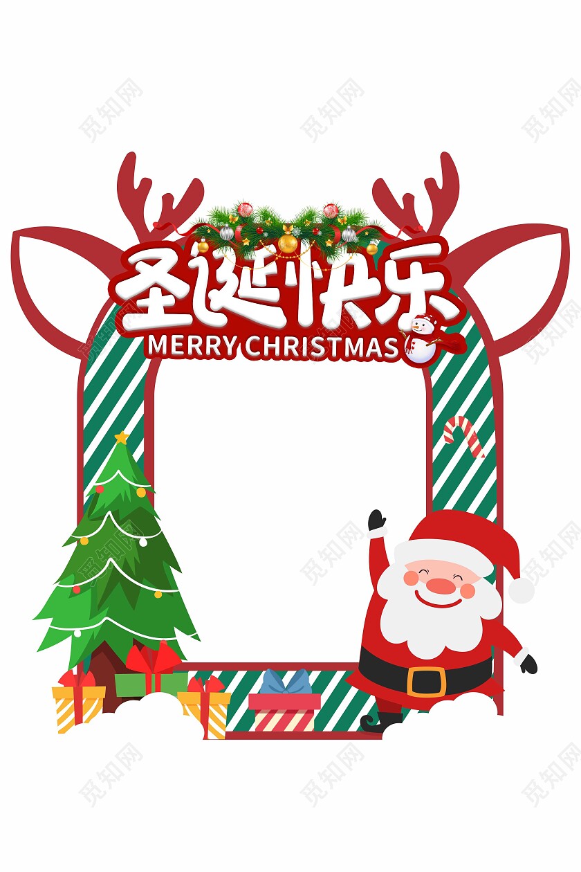 简约通用圣诞节日圣诞节拍照框