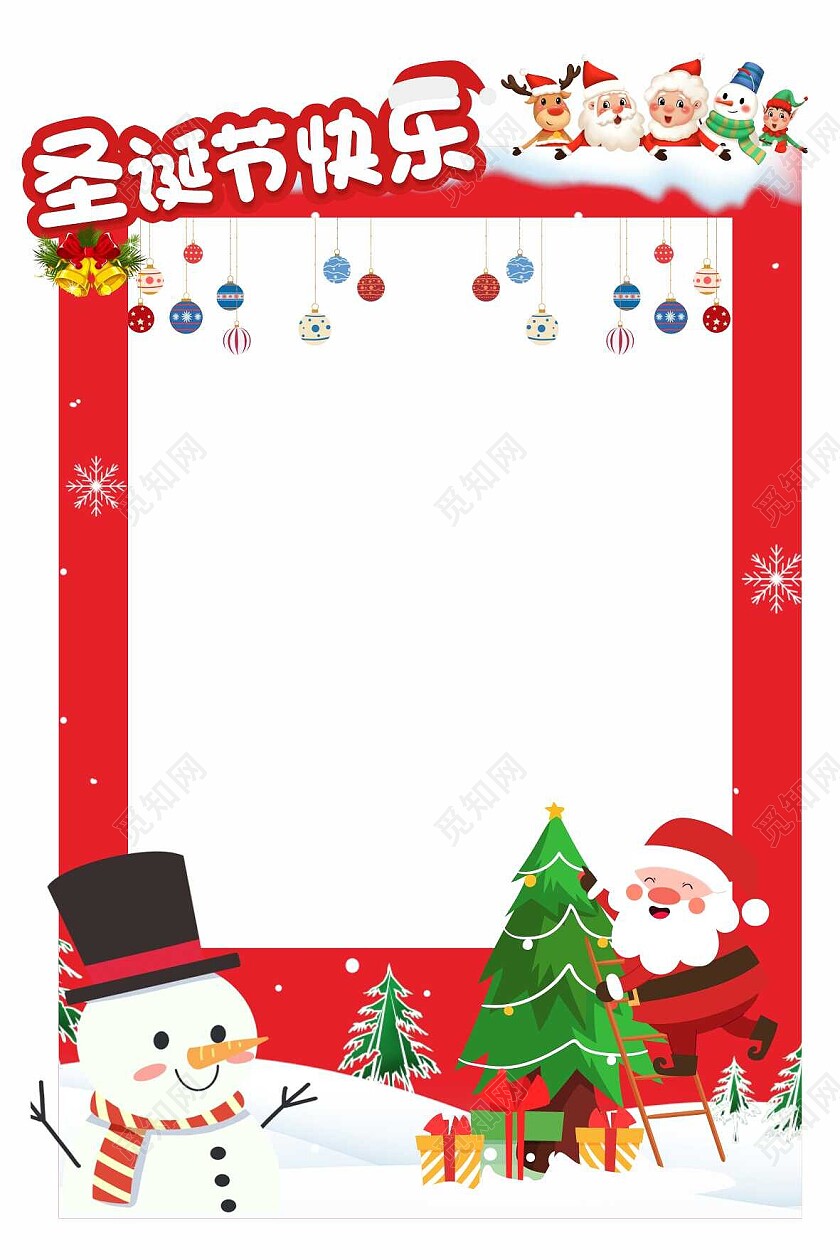 插画圣诞节快乐红色圣诞拍照框