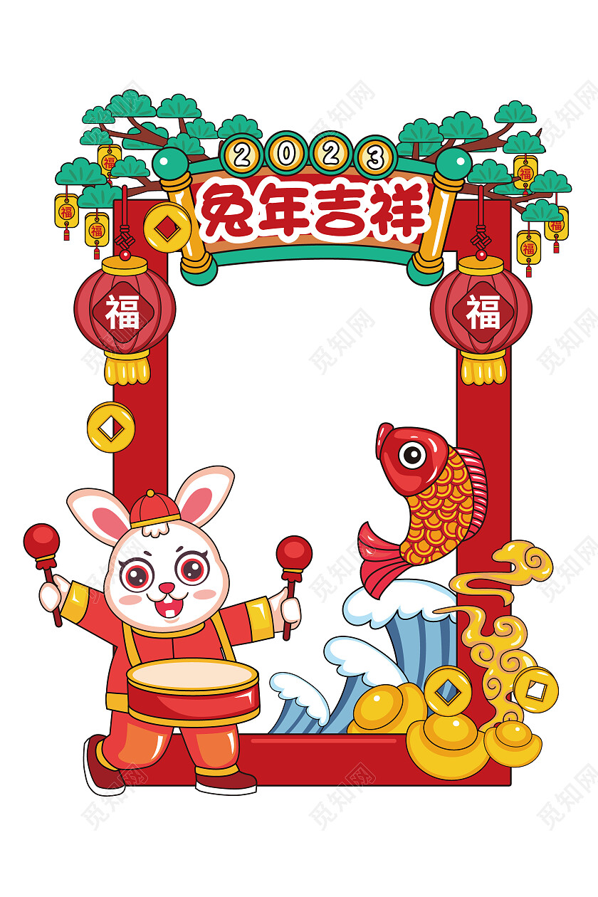 2023兔年新年拍照框兔年吉祥拍照道具新年拍照框