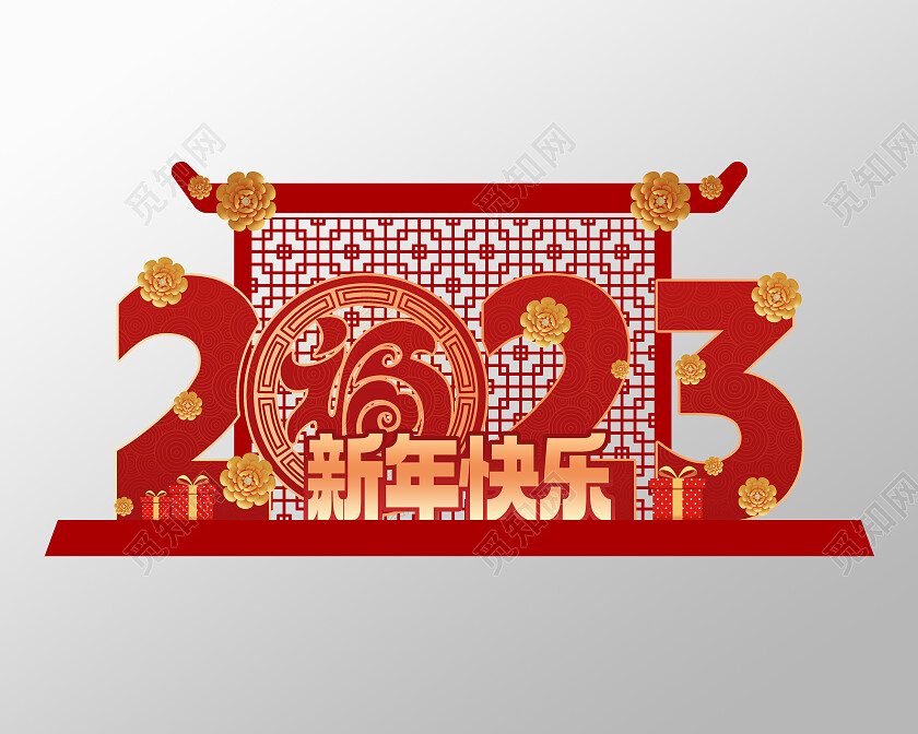 红色喜庆2023新年快乐春节美陈2023兔年新年