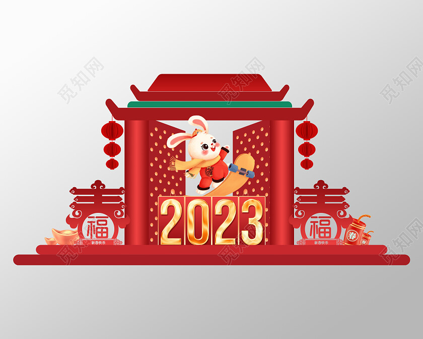 红色喜庆2023春节促销美陈2023兔年新年