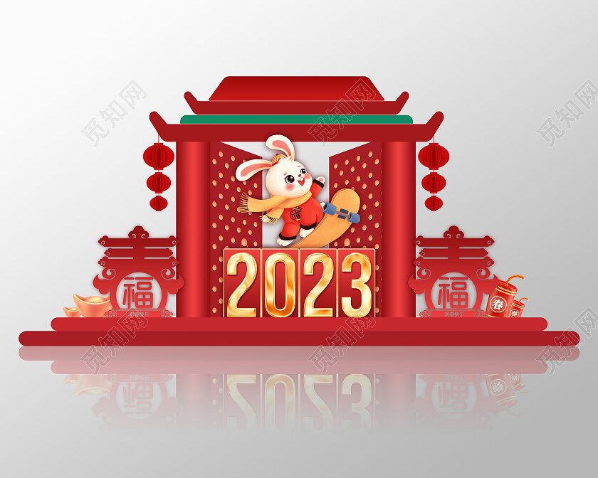 红色喜庆2023春节促销美陈2023兔年新年