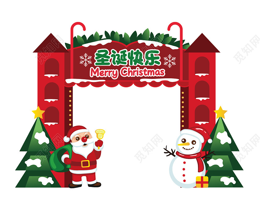 圣诞节快乐手绘风圣诞节拱门圣诞龙门架
