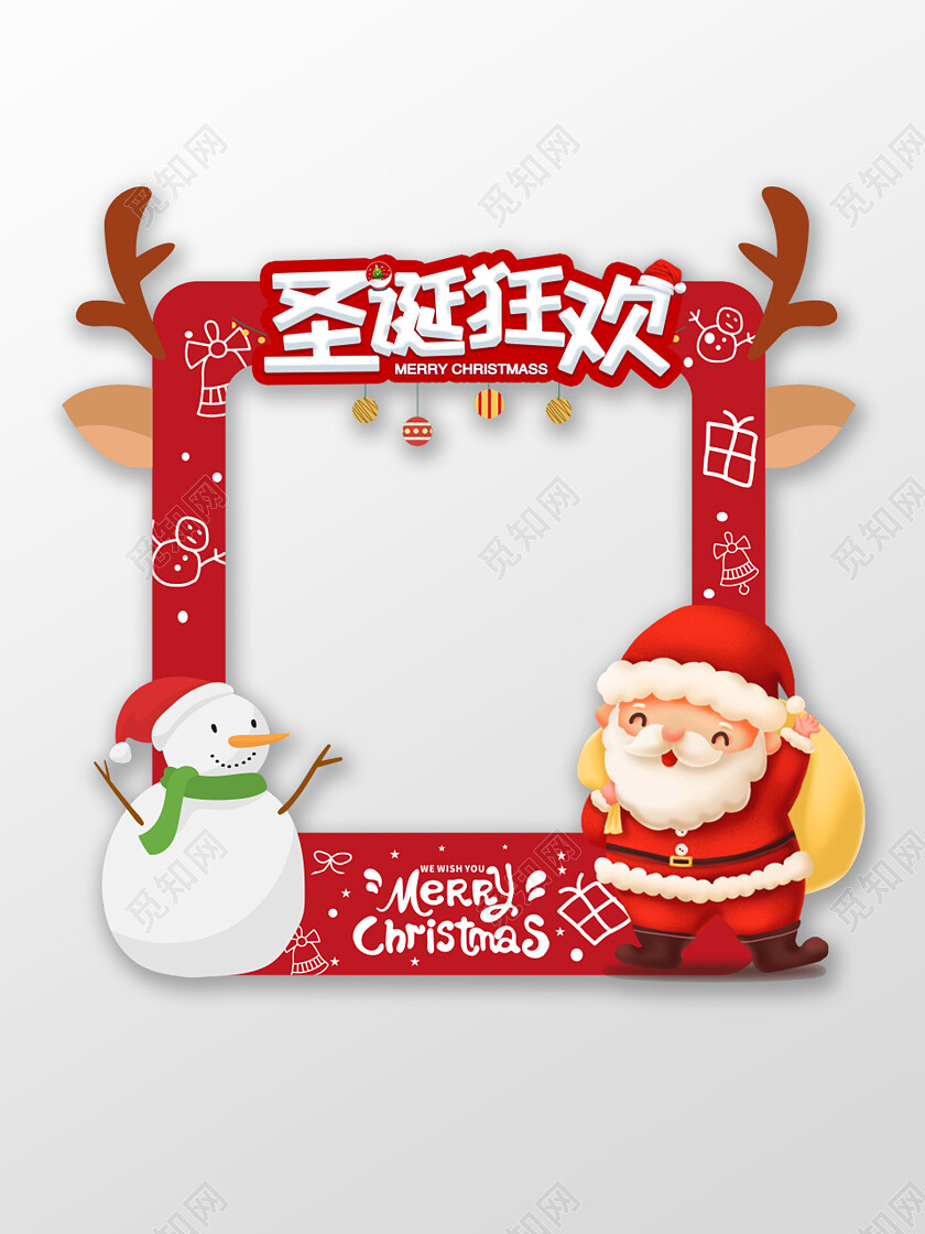 红色圣诞狂欢节拍照牌圣诞节