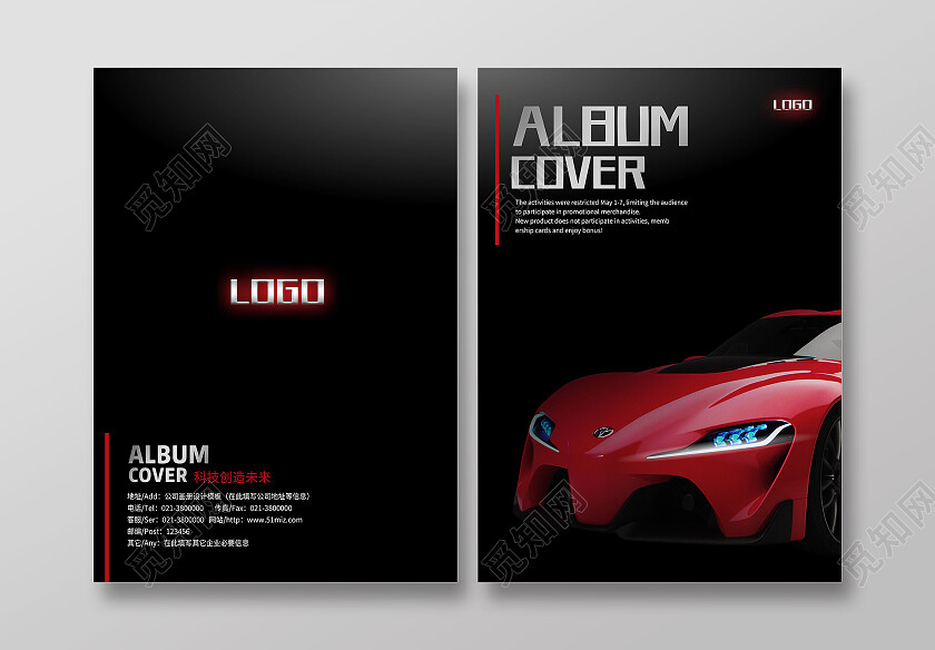 黑色简约风汽车画册汽车画册封面