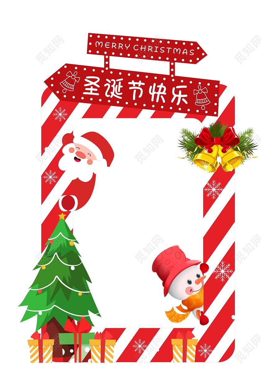 插画圣诞节快乐活动气氛圣诞拍照框