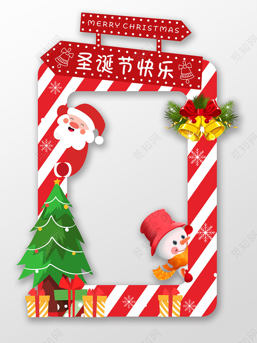 插画圣诞节快乐活动气氛圣诞拍照框