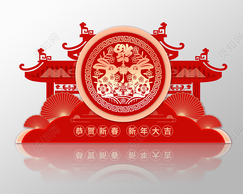 红色喜庆2023新年春节美陈2023兔年新年