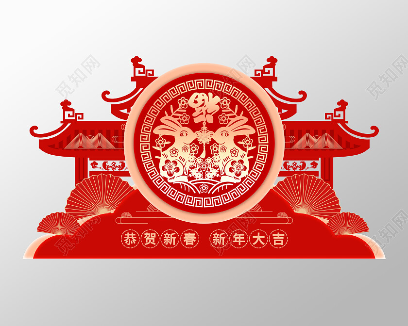 红色喜庆2023新年春节美陈2023兔年新年