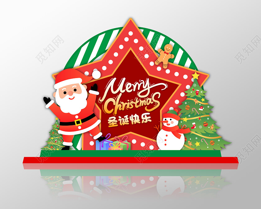红色卡通圣诞节快乐美陈