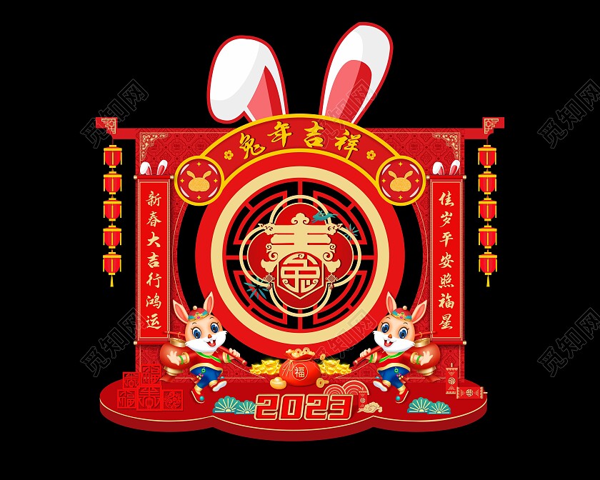 红色创意2023兔年新年美陈兔年大吉美陈