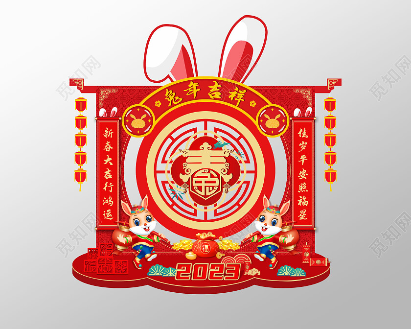 红色创意2023兔年新年美陈兔年大吉美陈
