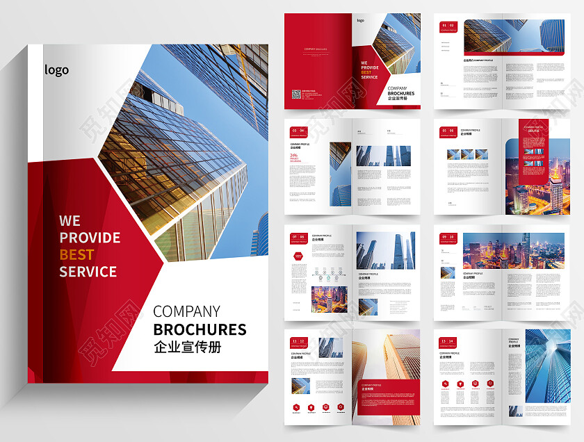 红色创意大气简洁企业宣传画册整套设计企业画册整套