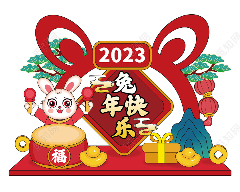 中国风2023兔年快乐新年美陈超市美陈商场美陈2023兔年新年