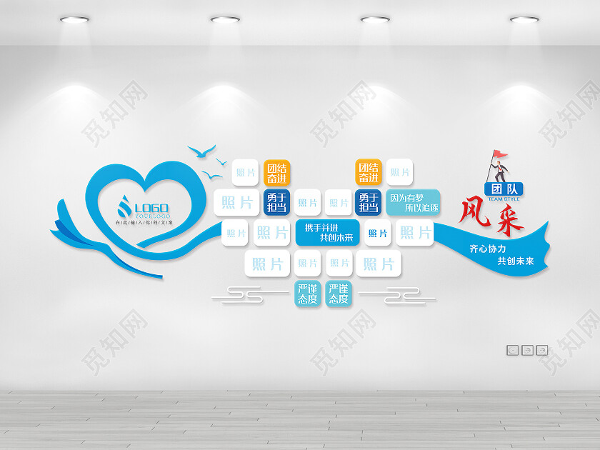 蓝色简约公司文化企业拍照墙拍照墙文化墙文化墙照片墙文化墙