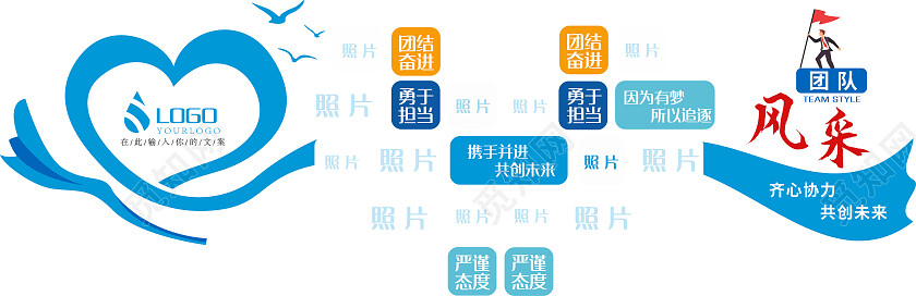 蓝色简约公司文化企业拍照墙拍照墙文化墙文化墙照片墙文化墙