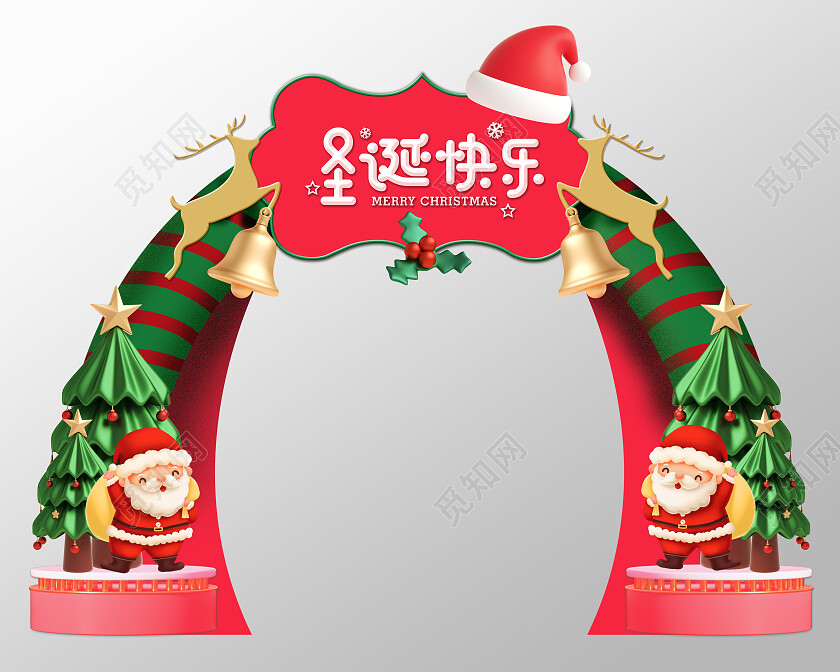 绿色卡通圣诞节圣诞拱门龙门架布置设计