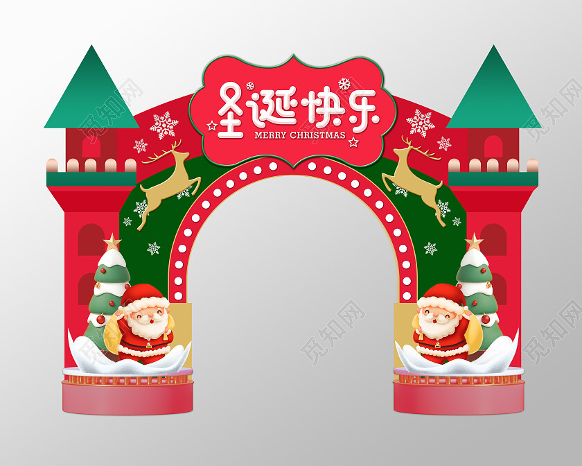 红色卡通圣诞节圣诞拱门布置龙门架设计