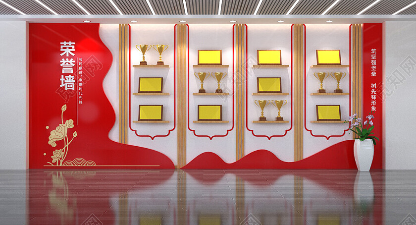 党建荣誉墙党支部荣誉墙党建文化墙3D文化墙