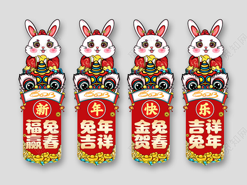红色中国风国潮风格免年吉祥新年快乐插画2023兔年新年
