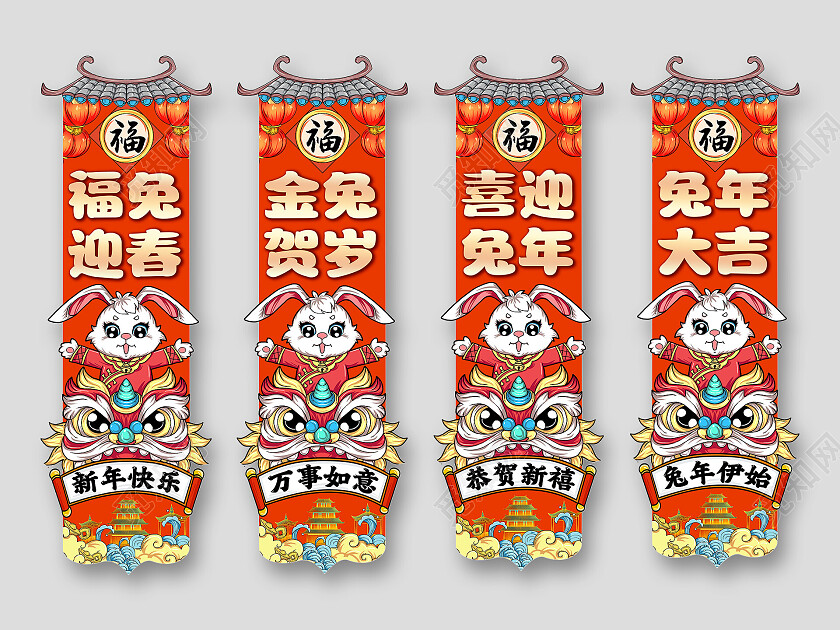 红色国潮风格免年吉祥新年快乐金兔贺岁挂画2023兔年新年