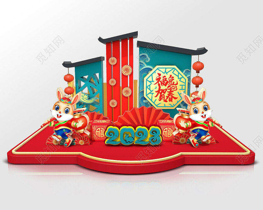 创意喜庆中式商超2023兔年新年宣传展板福兔贺岁兔年大吉美陈