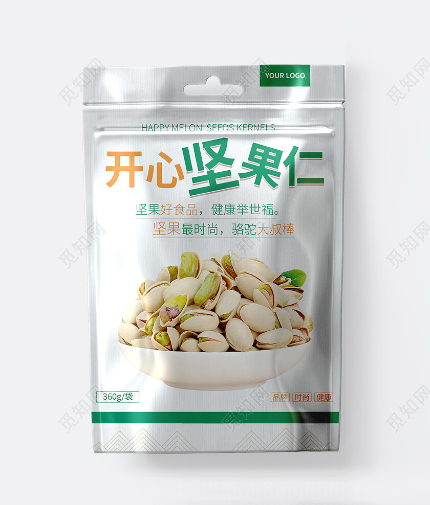 绿色简约清新大气开心坚果仁坚果零食包装设计坚果包装
