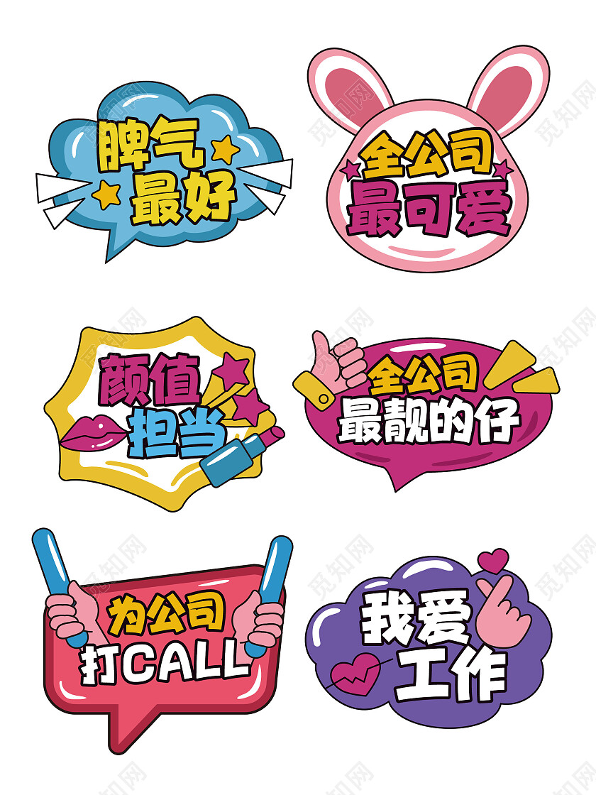 2023年会手举牌公司手举牌拍照道具手持牌