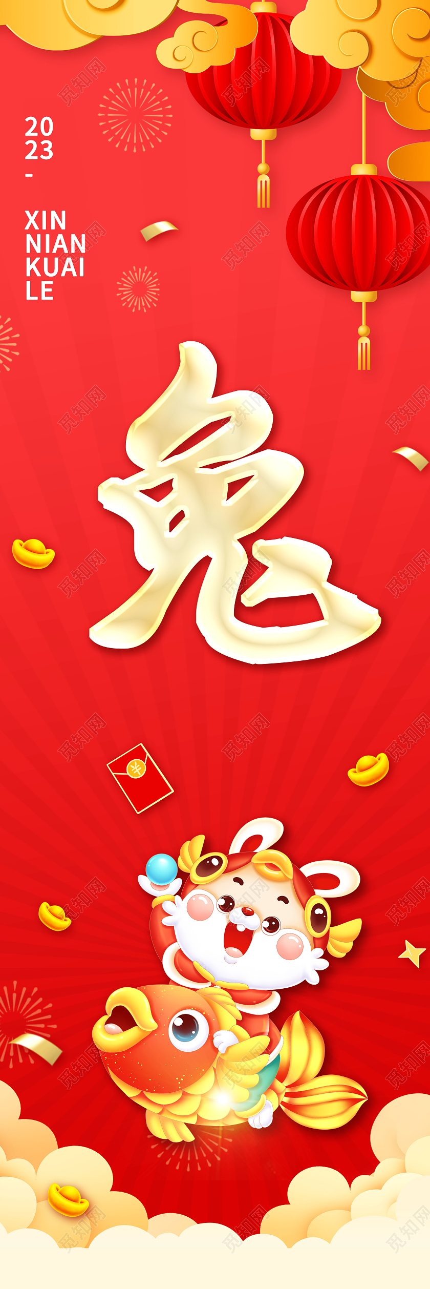 红色喜庆福兔贺岁2023兔年挂画2023兔年新年