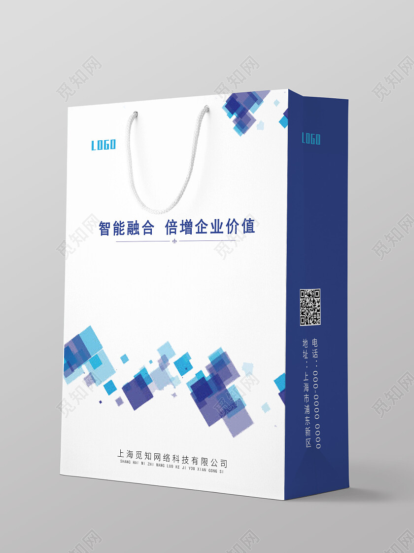 蓝紫色渐变几何商务简约企业手提袋