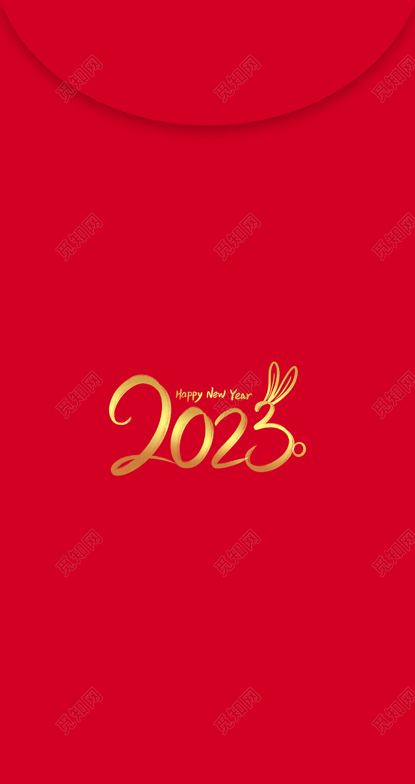 红色国潮中国风兔年吉祥新年红包2023兔年新年