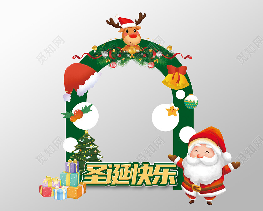 绿色现代风格圣诞快乐拍照框圣诞节拍照框