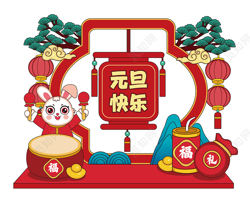 中国风2023兔年元旦美陈超市美陈新年美陈