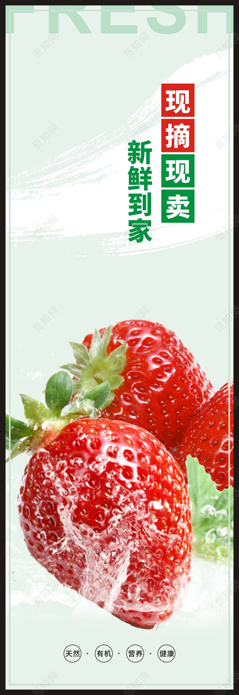 彩色新鲜水果挂画天然维生素