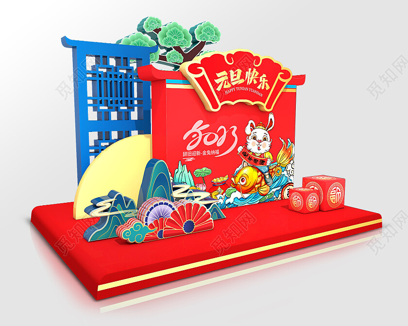 创意红绿蓝配色喜庆2023兔年展板商超兔年立体元旦美陈